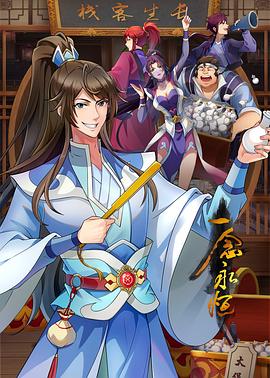 seo站内优化保举火13星